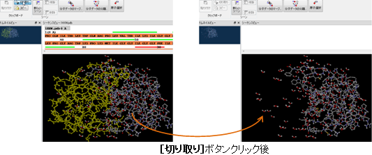 ［カット］before after